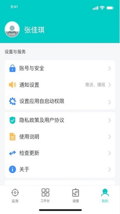 һ·������׿������v2.4.1
