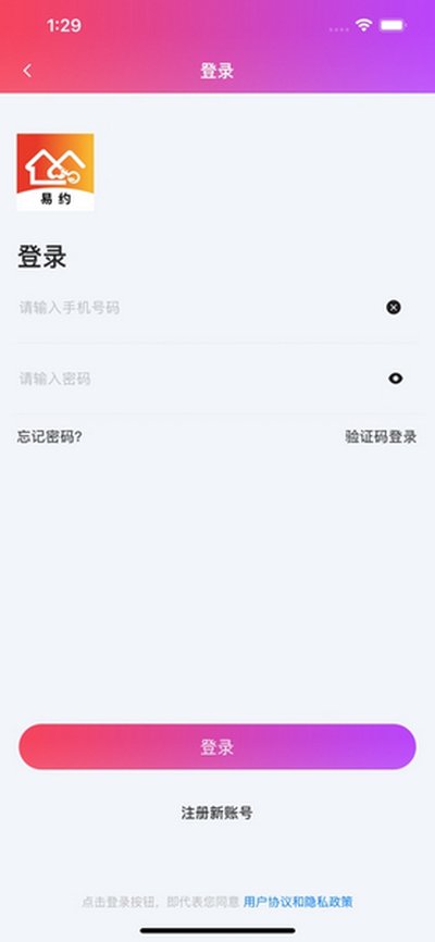 ��Լ���Ұ�׿��v2.3.0