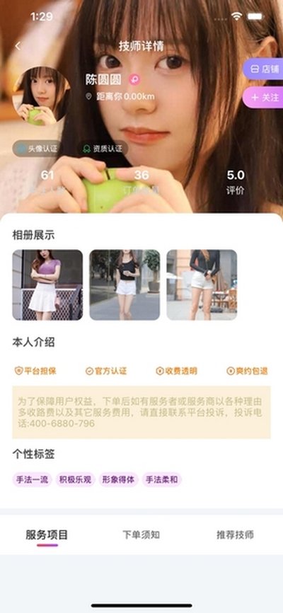 ��Լ���Ұ�׿��v2.3.0