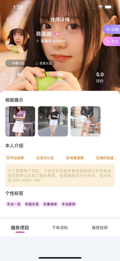 ��Լ���Ұ�׿��v2.3.0