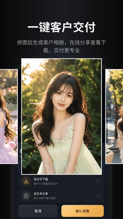 ����ħ����ͼ�鵰�⺣��Aperty�ư�׿������v1.1.4