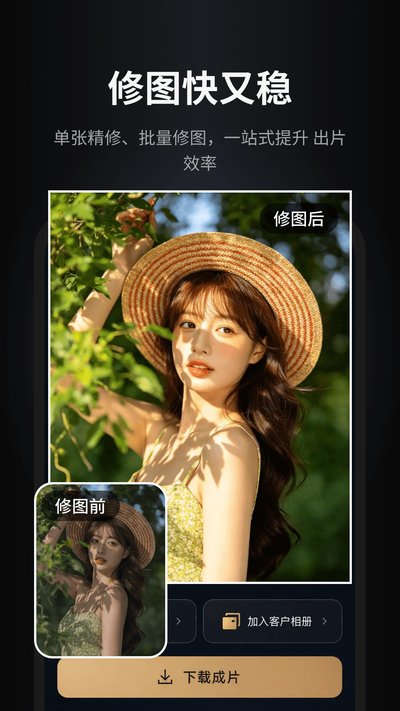 ����ħ����ͼ�鵰�⺣��Aperty�ư�׿������v1.1.4
