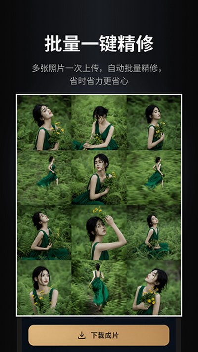 ����ħ����ͼ�鵰�⺣��Aperty�ư�׿������v1.1.4