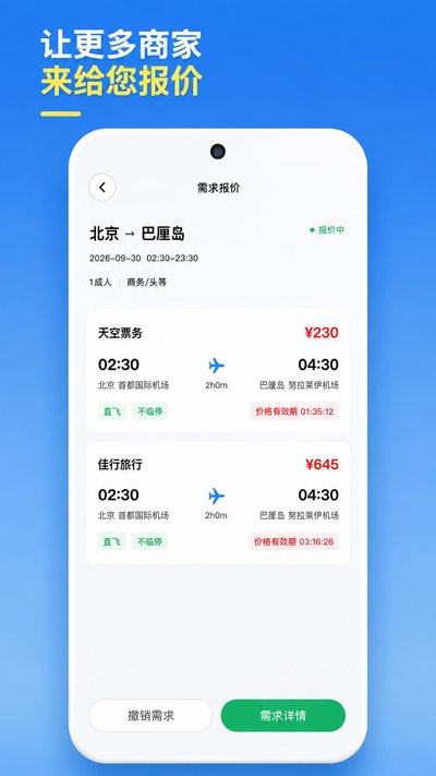 ����go����app�ٷ�������v1.0.0