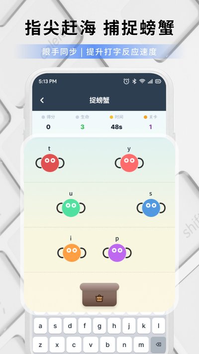 �������ִ�ʦ��׿������v1.1