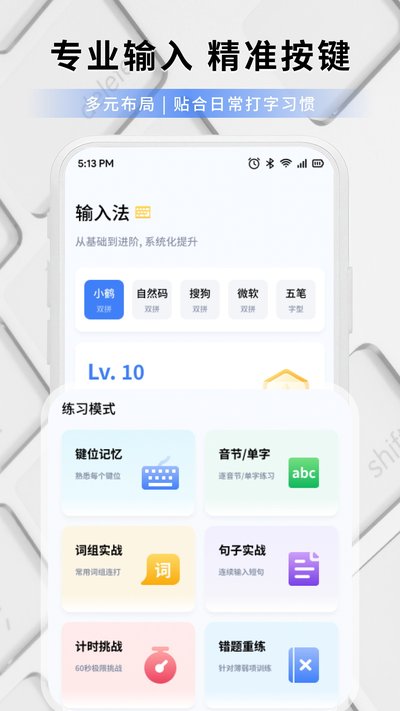 �������ִ�ʦ��׿������v1.1