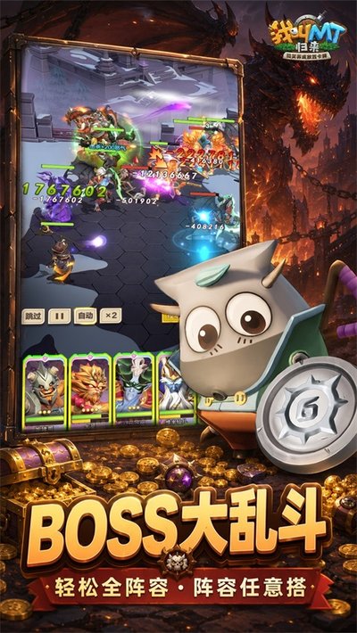 �ҽ�MT������������Ѱ�����v1.0.15