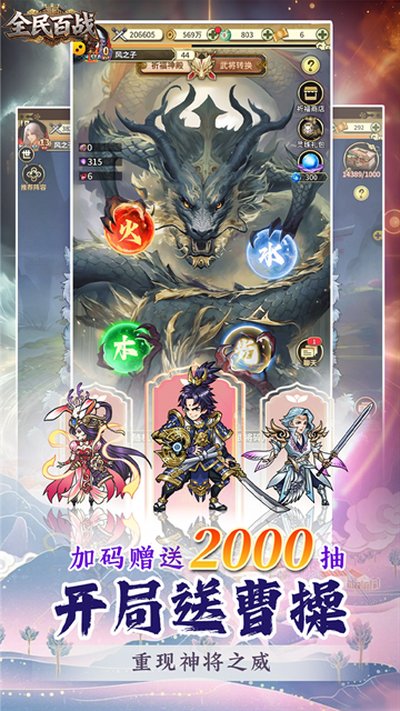 ȫ���ս�����������°�v1.0.2
