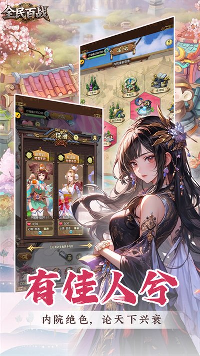 ȫ���ս�����������°�v1.0.2