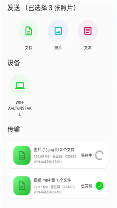 LANDrop�ٷ���v2.8.1