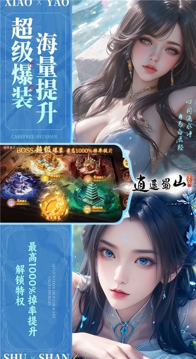 ��ң��ɽ���ι������ò˵���v1.0.2