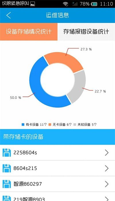 �����Ƽ�ذ�׿��v3.2.9.0316