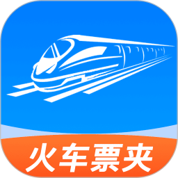 ��·��Ʊ��ܼ�app�ٷ�������v1.1.4