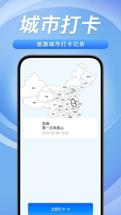 ��·��Ʊ��ܼ�app�ٷ�������v1.1.4
