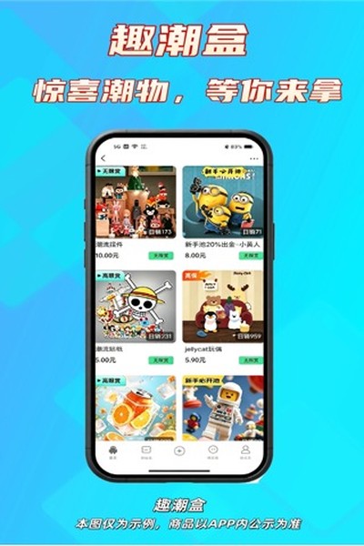 Ȥ����app�ٷ�������v1.0.4