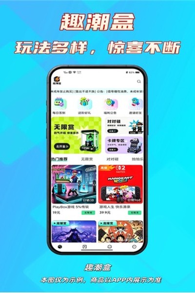 Ȥ����app�ٷ�������v1.0.4