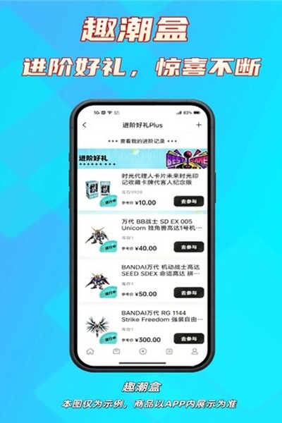 Ȥ����app�ٷ�������v1.0.4