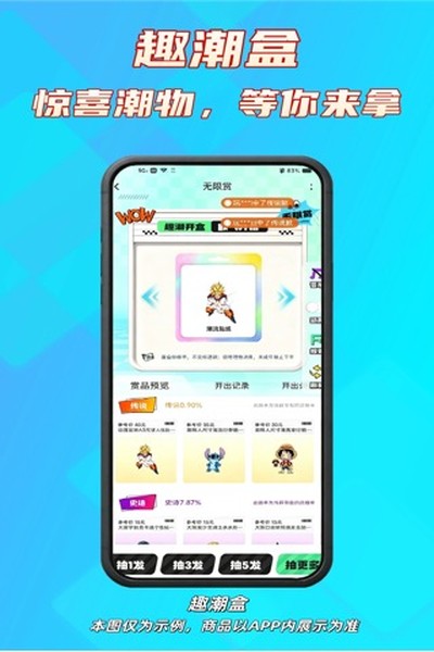 Ȥ����app�ٷ�������v1.0.4