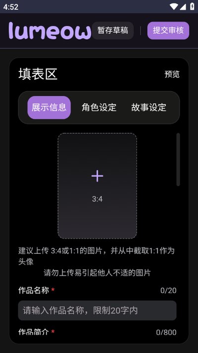 Lumeow��������v1.0.0