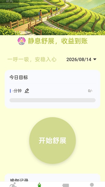 ��·�����˹ٷ�������v2.0.1