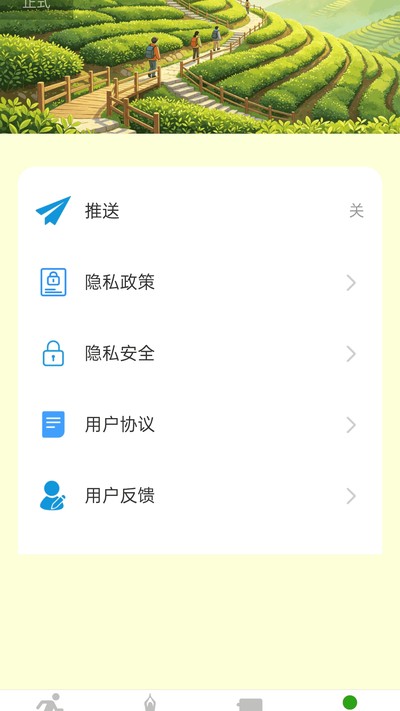 ��·�����˹ٷ�������v2.0.1