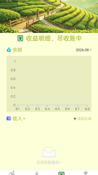 ��·�����˹ٷ�������v2.0.1