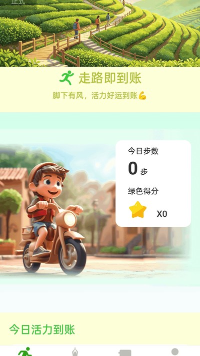 ��·�����˹ٷ�������v2.0.1