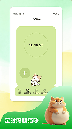 �Һ�èè���������ذ�װv1.2