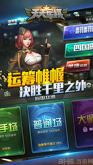 ��������ֻ���v1.46.7