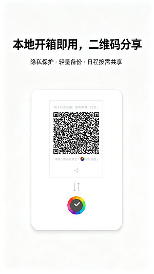�ʺ��������ذ�װv1.1.0