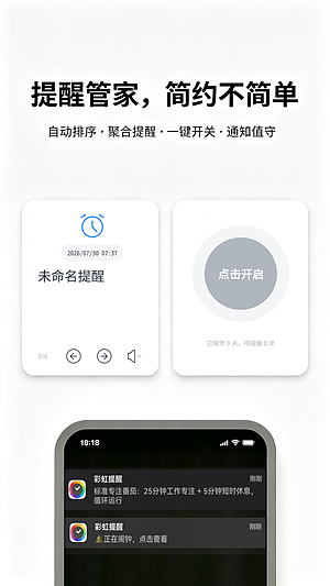 �ʺ��������ذ�װv1.1.0