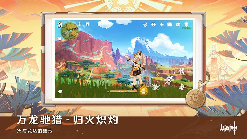 ԭ����յ����׹��ιٷ�v7.0.0