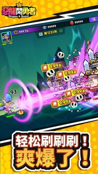 �����������ֻ�������v1.0.2