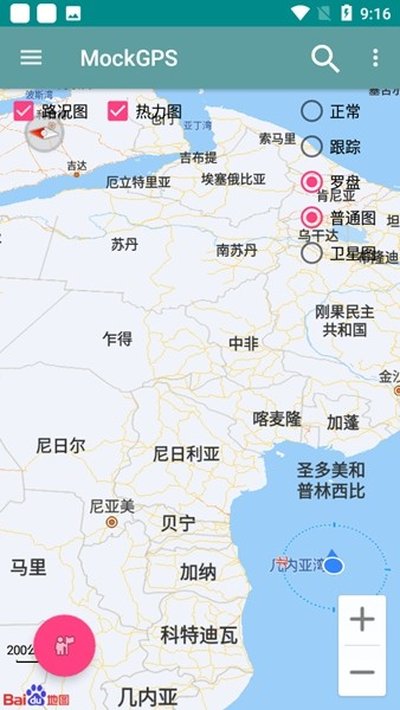 MockGPS���°汾v1.9.6