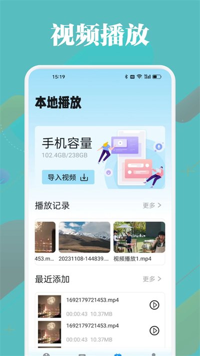 ������Ƶ�°汾��Ѱ�����v1.6.2.3
