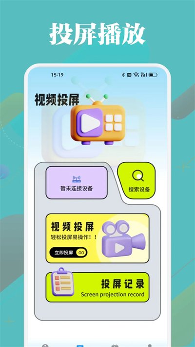 ������Ƶ�°汾��Ѱ�����v1.6.2.3