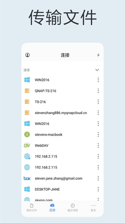 èͷӥ�ļ�app�ֻ�������v13.2.7