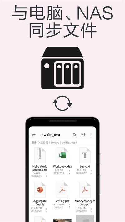 èͷӥ�ļ�app�ֻ�������v13.2.7