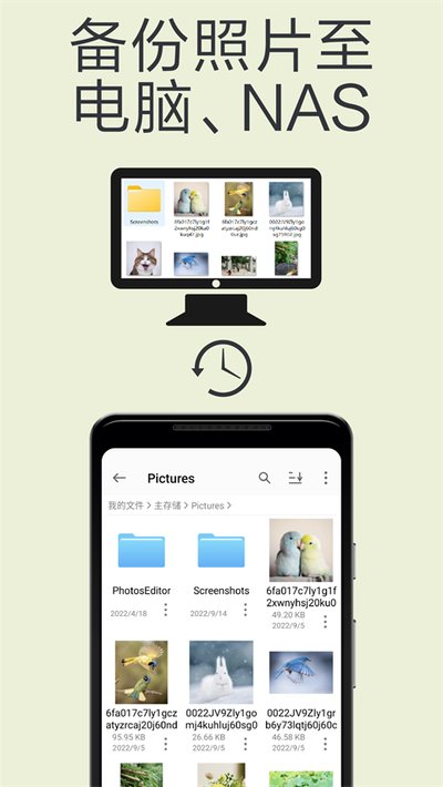 èͷӥ�ļ�app�ֻ�������v13.2.7