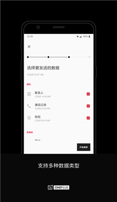 һ���ֻ����app�ٷ������°�����v1.1.0.180208220002.9af300a