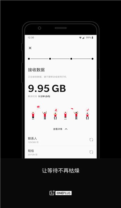 һ���ֻ����app�ٷ������°�����v1.1.0.180208220002.9af300a