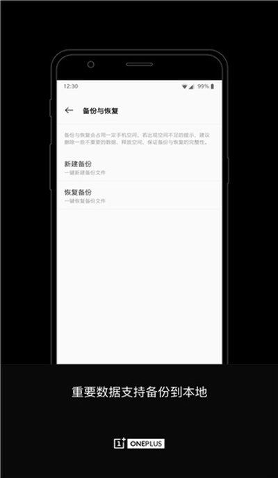һ���ֻ����app�ٷ������°�����v1.1.0.180208220002.9af300a
