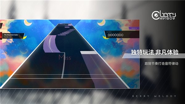 BerryMelody�ٷ����°�����v1.0.1