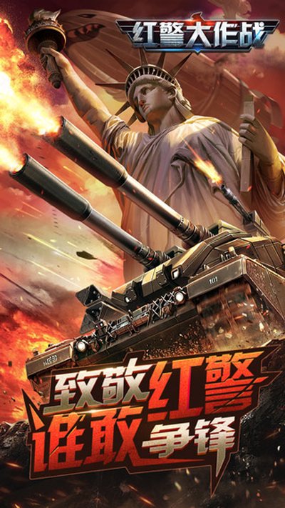 �쾯����ս�ֻ��氲׿������v1.4