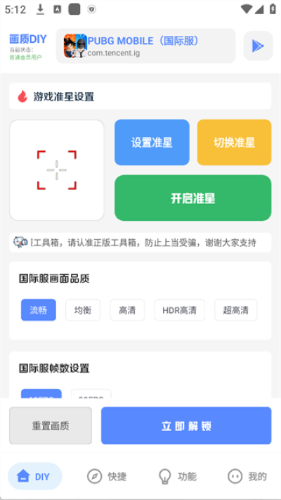 yzl�����仭�����ֹٷ���׿��v1.8