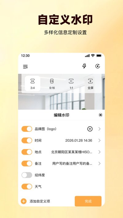 ����ˮӡ�����Ѵ򿨹ٷ���׿��v1.0.0
