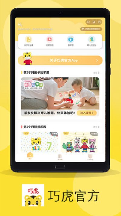 �ɻ�app�ٷ���v4.9.5
