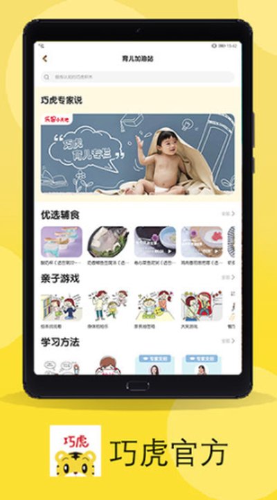�ɻ�app�ٷ���v4.9.5