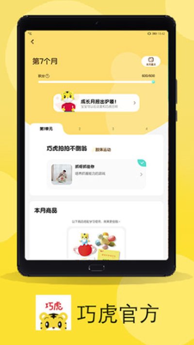 �ɻ�app�ٷ���v4.9.5