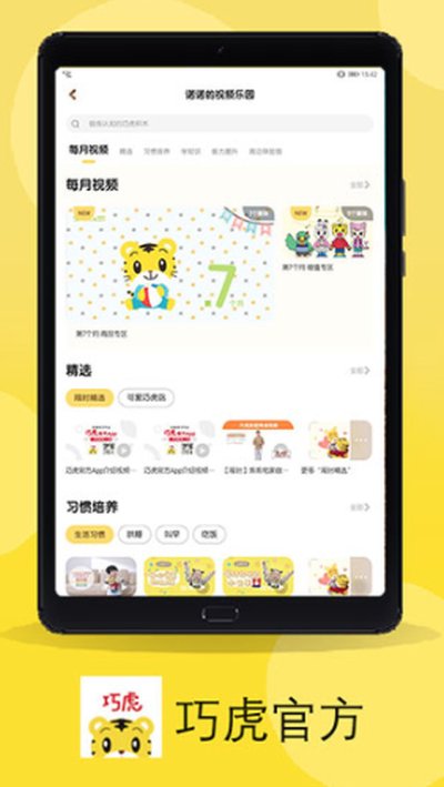 �ɻ�app�ٷ���v4.9.5